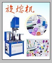 供應塑料杯熱合機|雙層塑料杯焊接機|定位旋熔機|塑料杯熔接機_機械及行業(yè)設備_世界工廠網中國產品信息庫