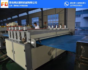 中空格子板設(shè)備 中空格子板設(shè)備哪家強(qiáng) 鋒達(dá)塑機(jī) 優(yōu)質(zhì)商家