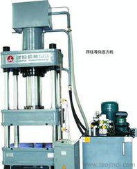四柱壓力機(jī)價(jià)格 四柱壓力機(jī)廠家 四柱壓力機(jī)批發(fā)