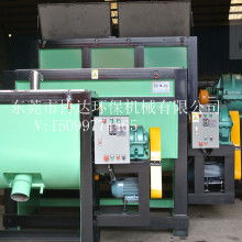 余姚市天豪塑料機(jī)械廠